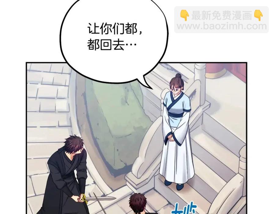 第63话 守护79