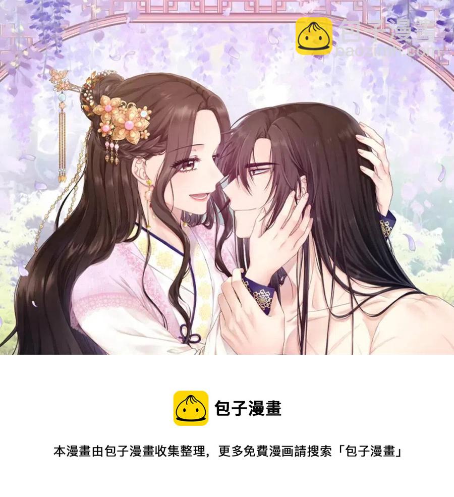 第63话 守护8
