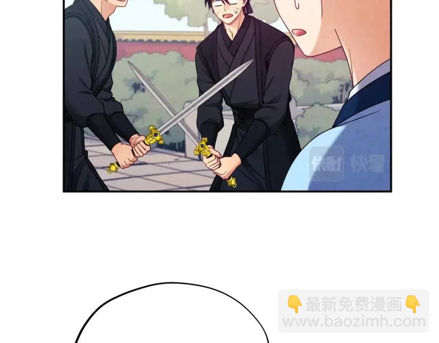 第63话 守护82