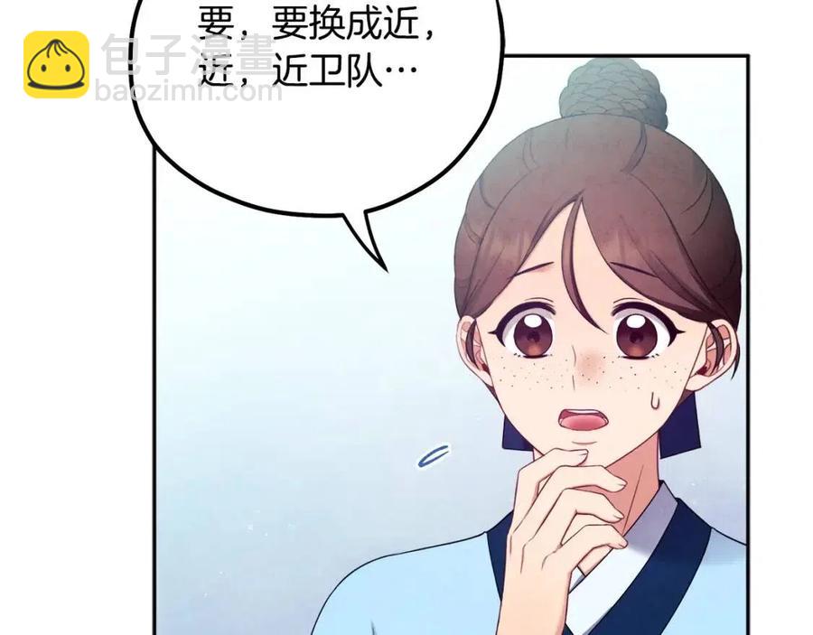 第63话 守护83