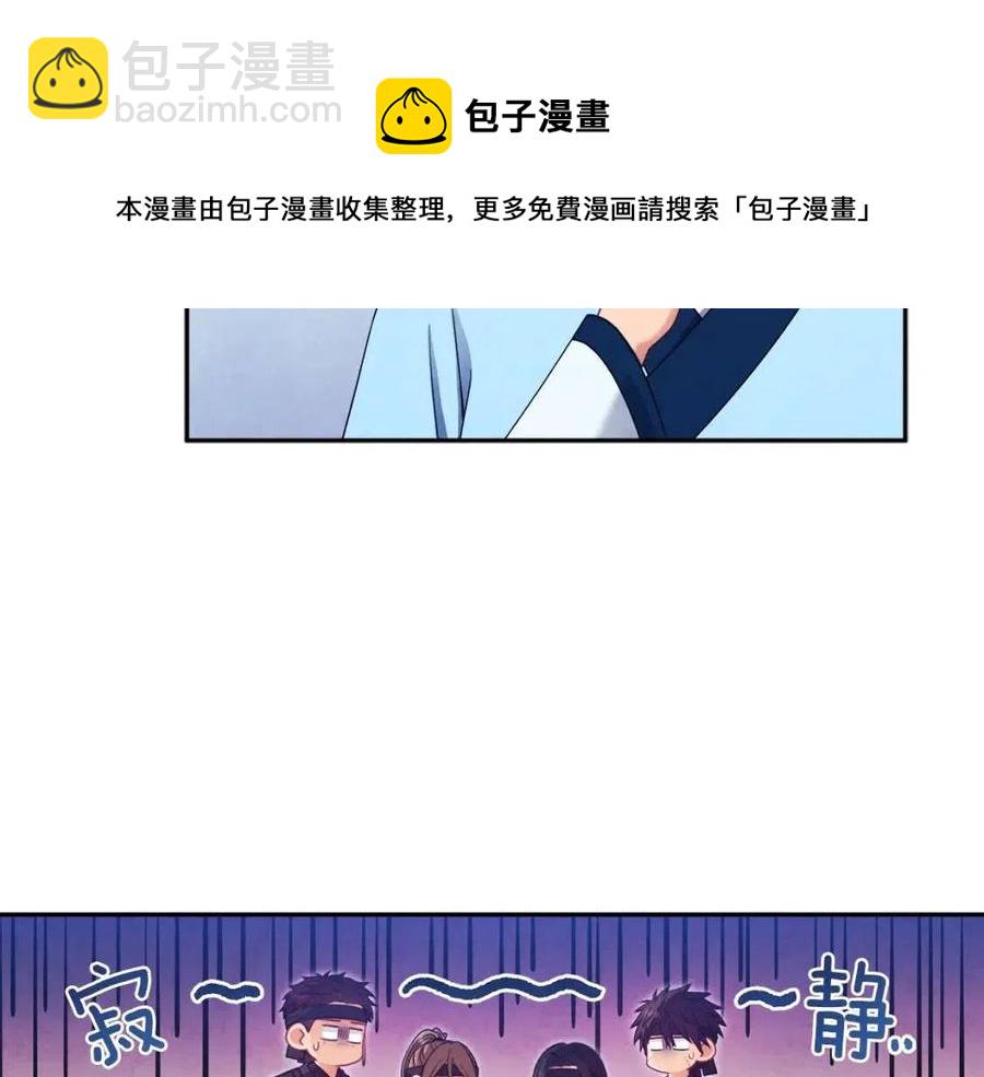 第63话 守护84