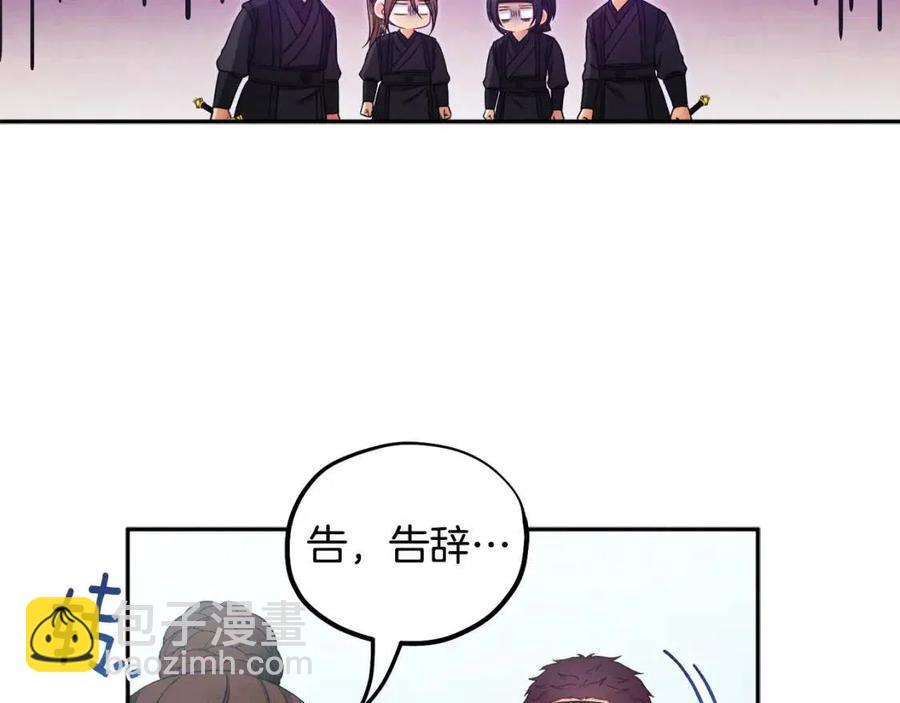 第63话 守护85