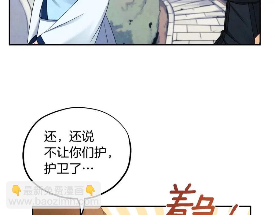 第63话 守护89