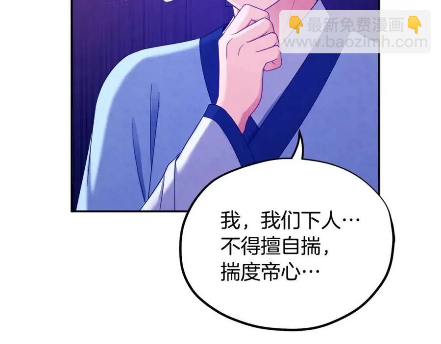 第63话 守护93