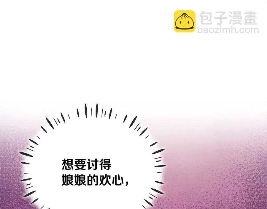第63话 守护94
