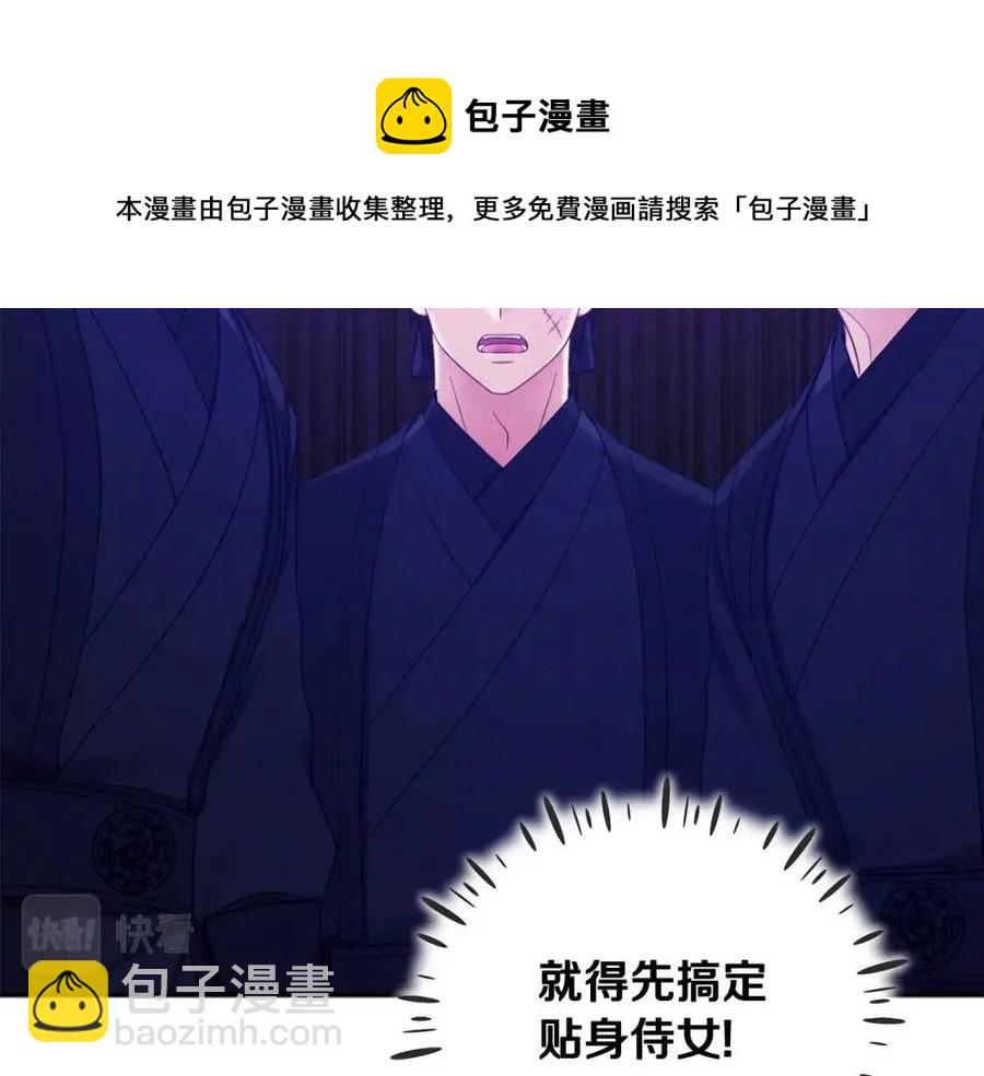 第63话 守护96