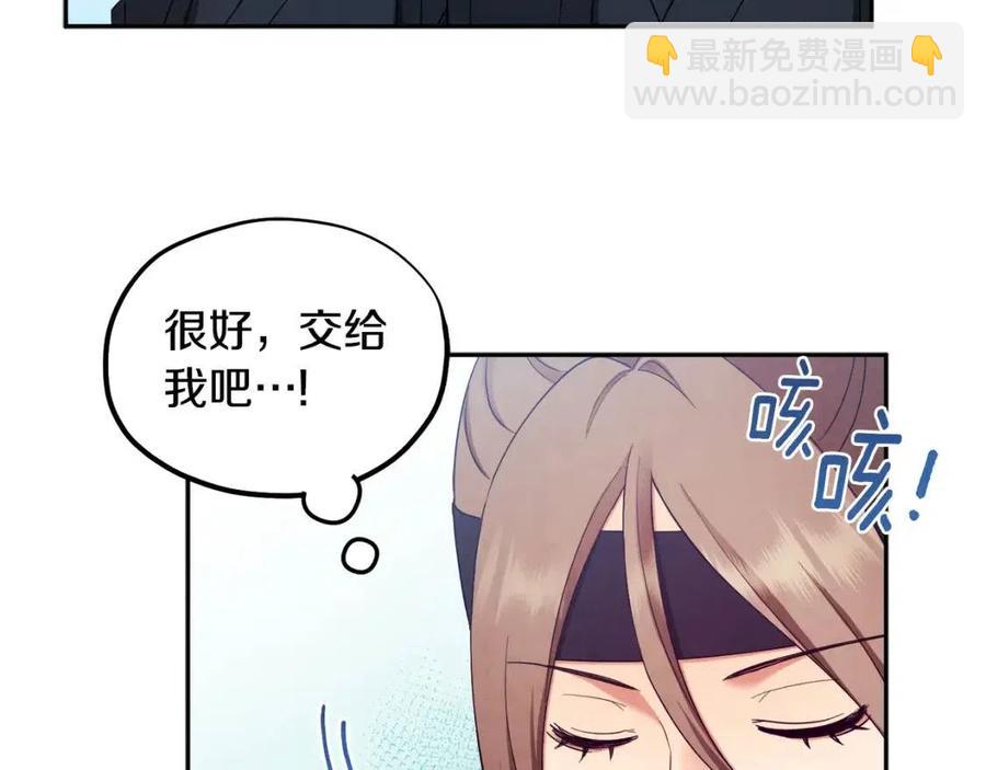 第63话 守护99