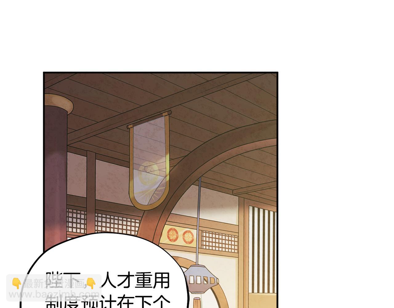 第70话 保护她10