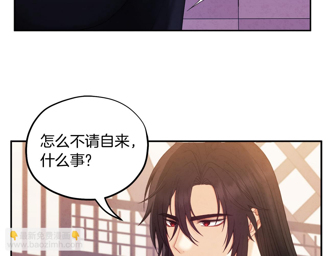 第70话 保护她109