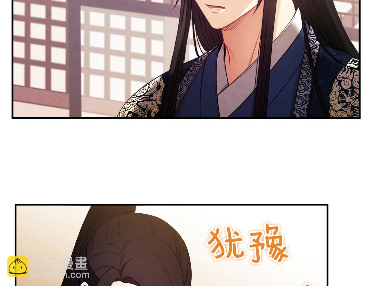 第70话 保护她110