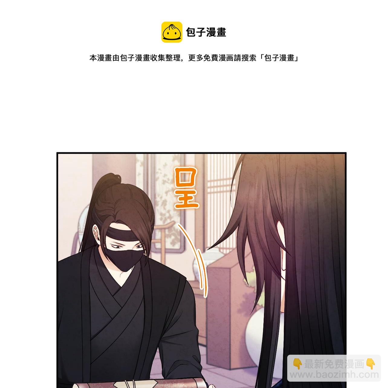 第70话 保护她112