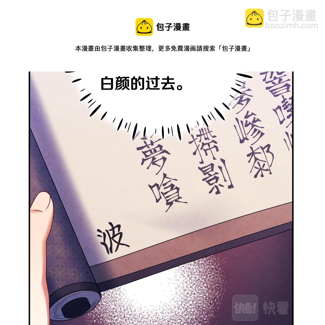 第70话 保护她116