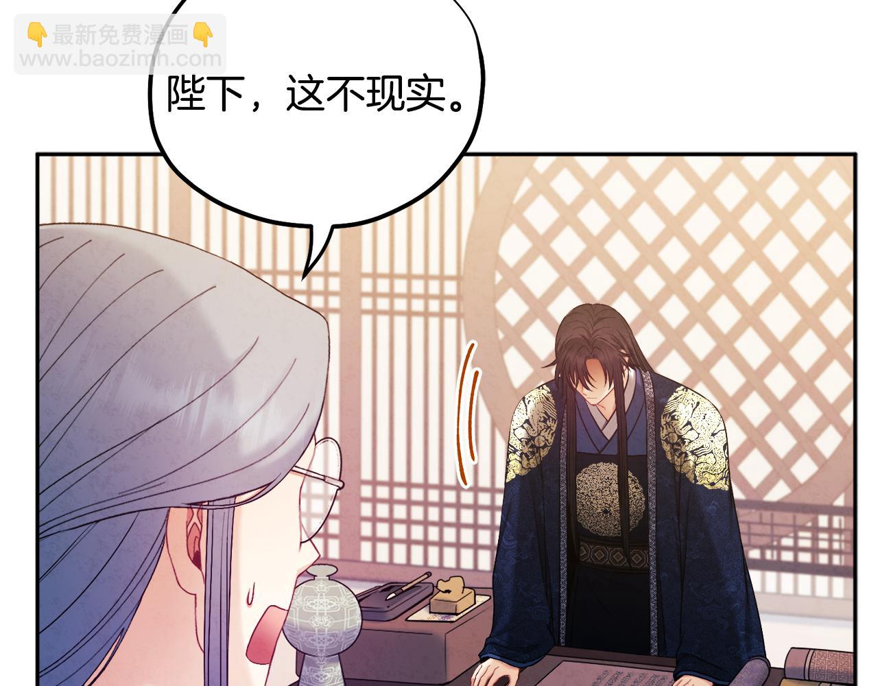 第70话 保护她123