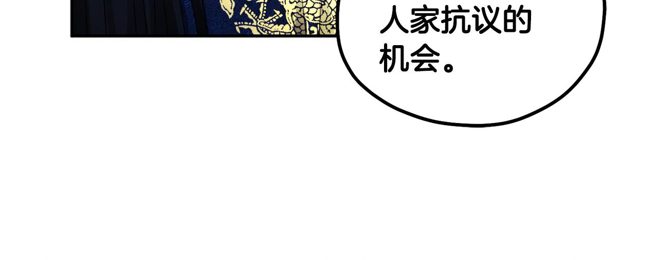 第70话 保护她126