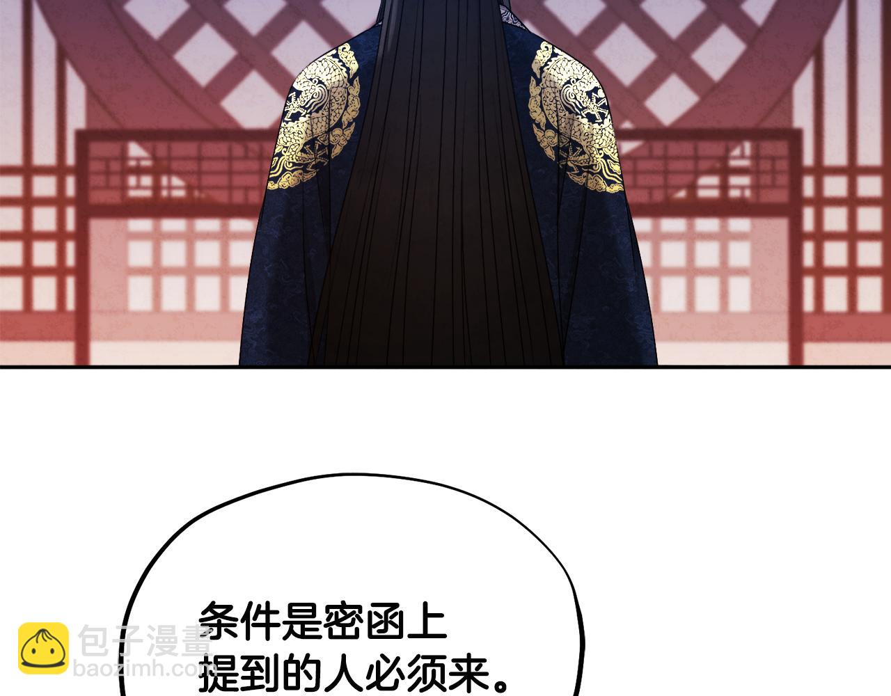 第70话 保护她129