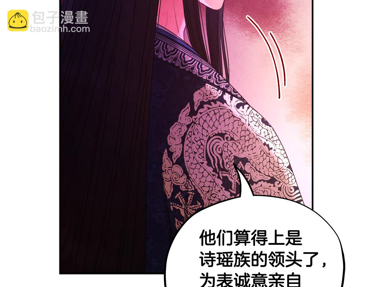 第70话 保护她131