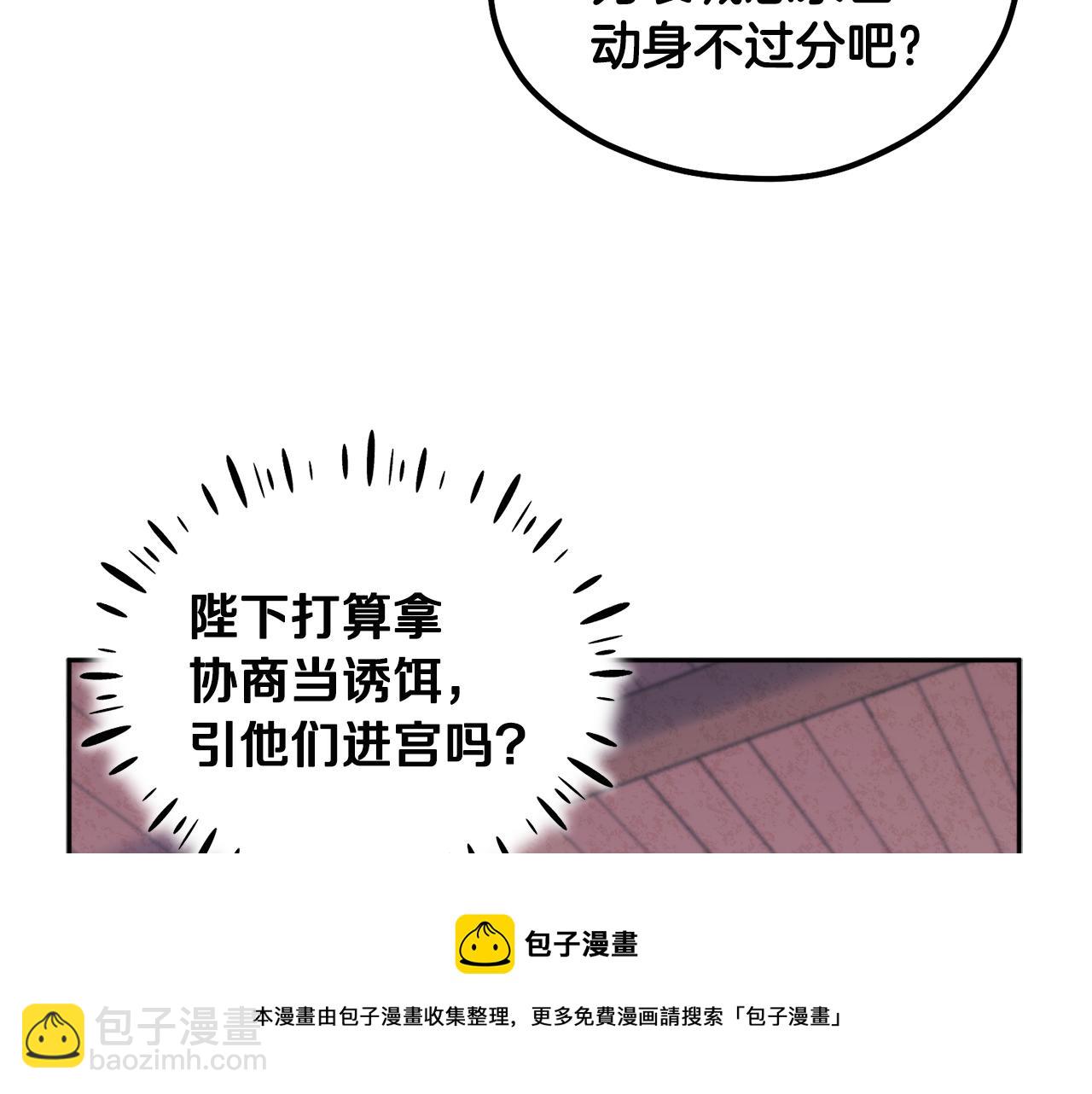 第70话 保护她132