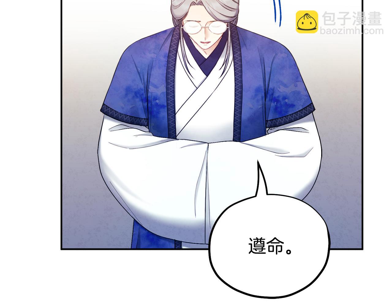 第70话 保护她138
