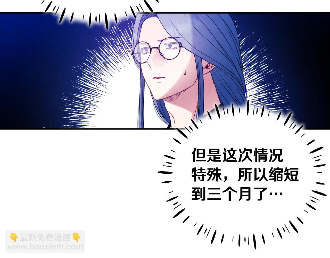 第70话 保护她14