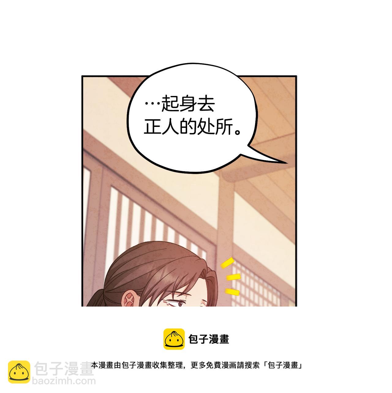 第70话 保护她144