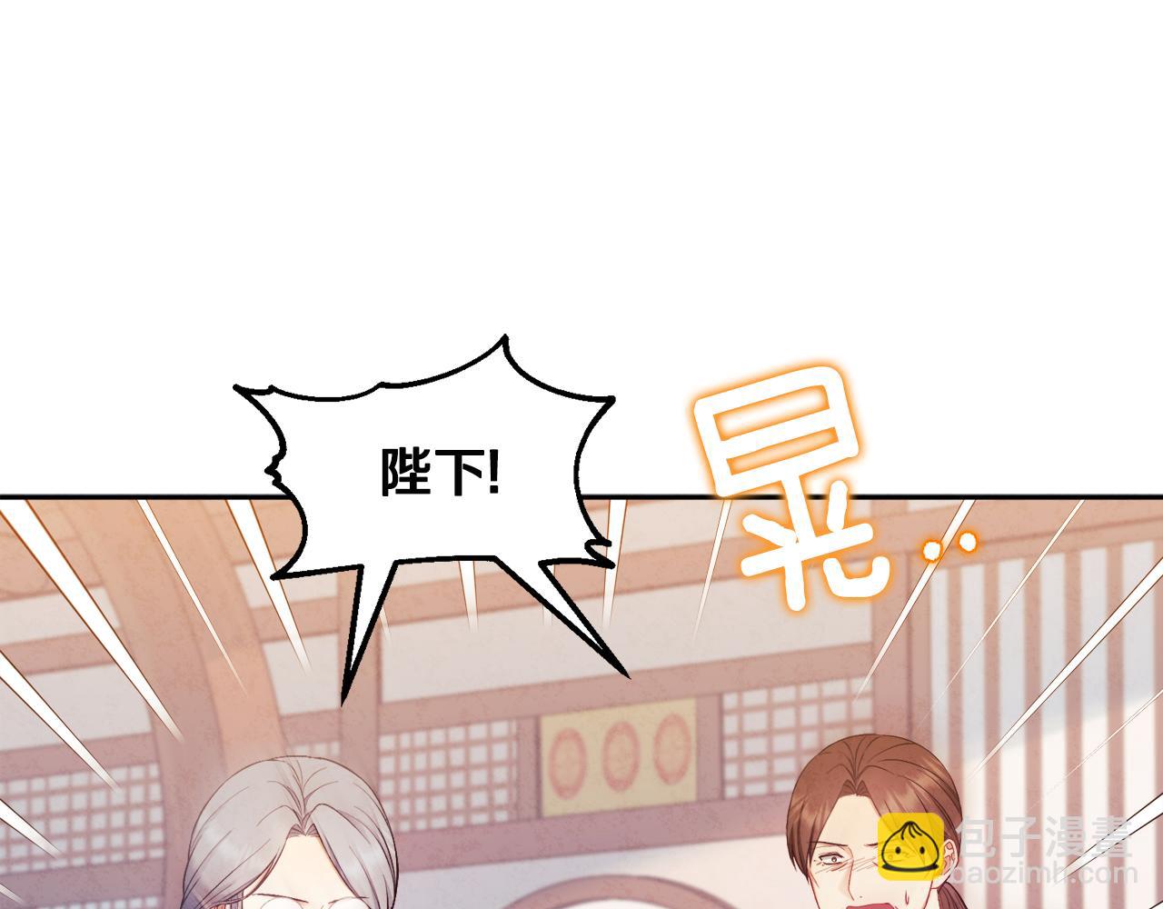 第70话 保护她149