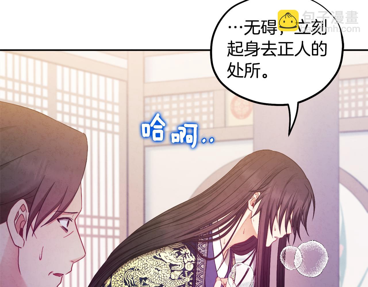 第70话 保护她158