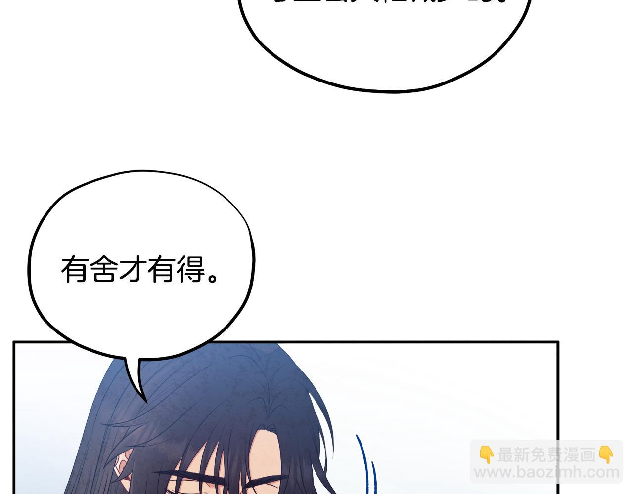 第70话 保护她19