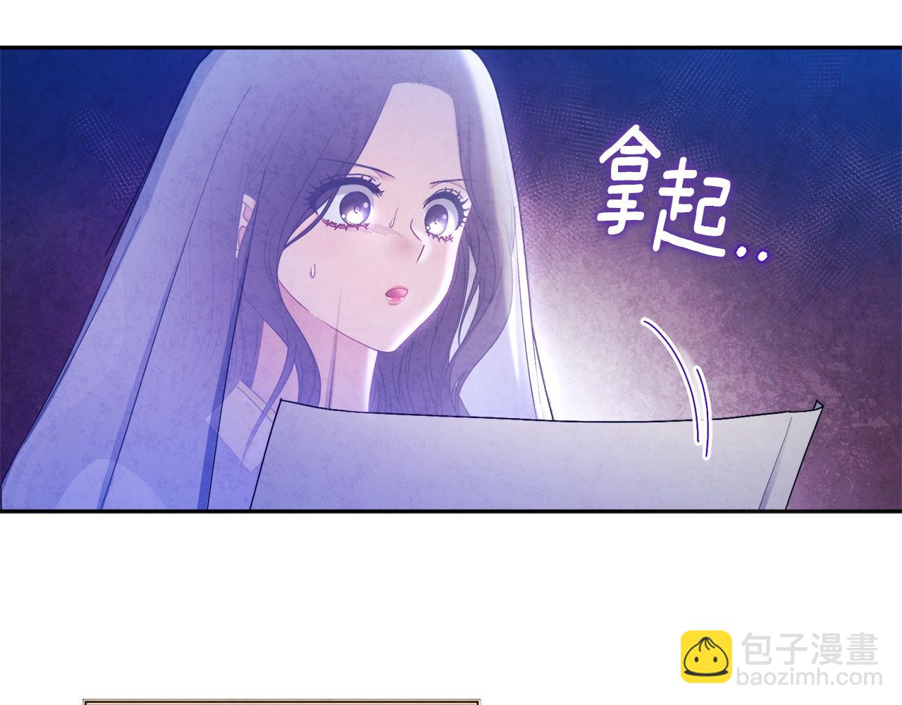 第70话 保护她2