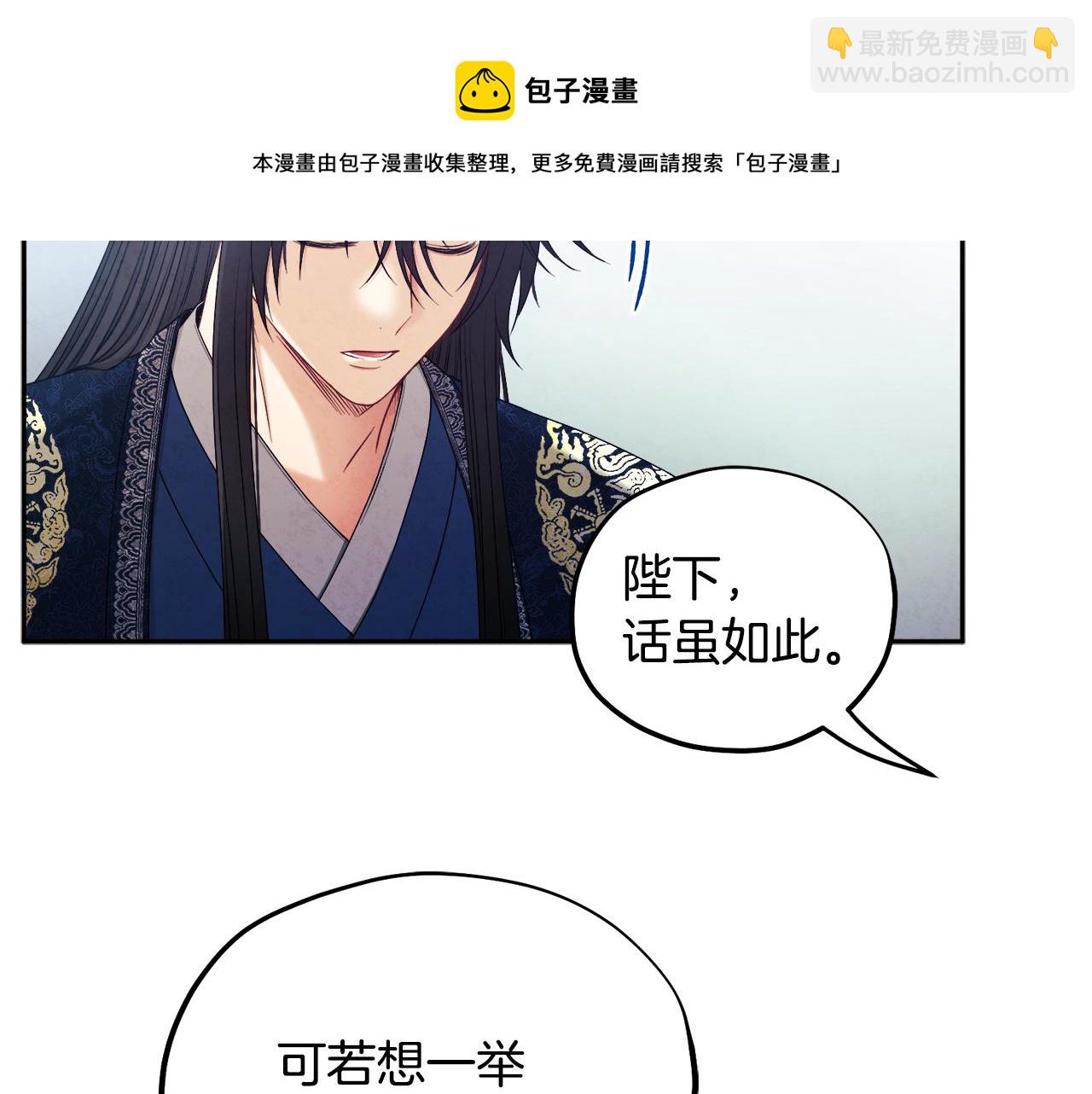 第70话 保护她20