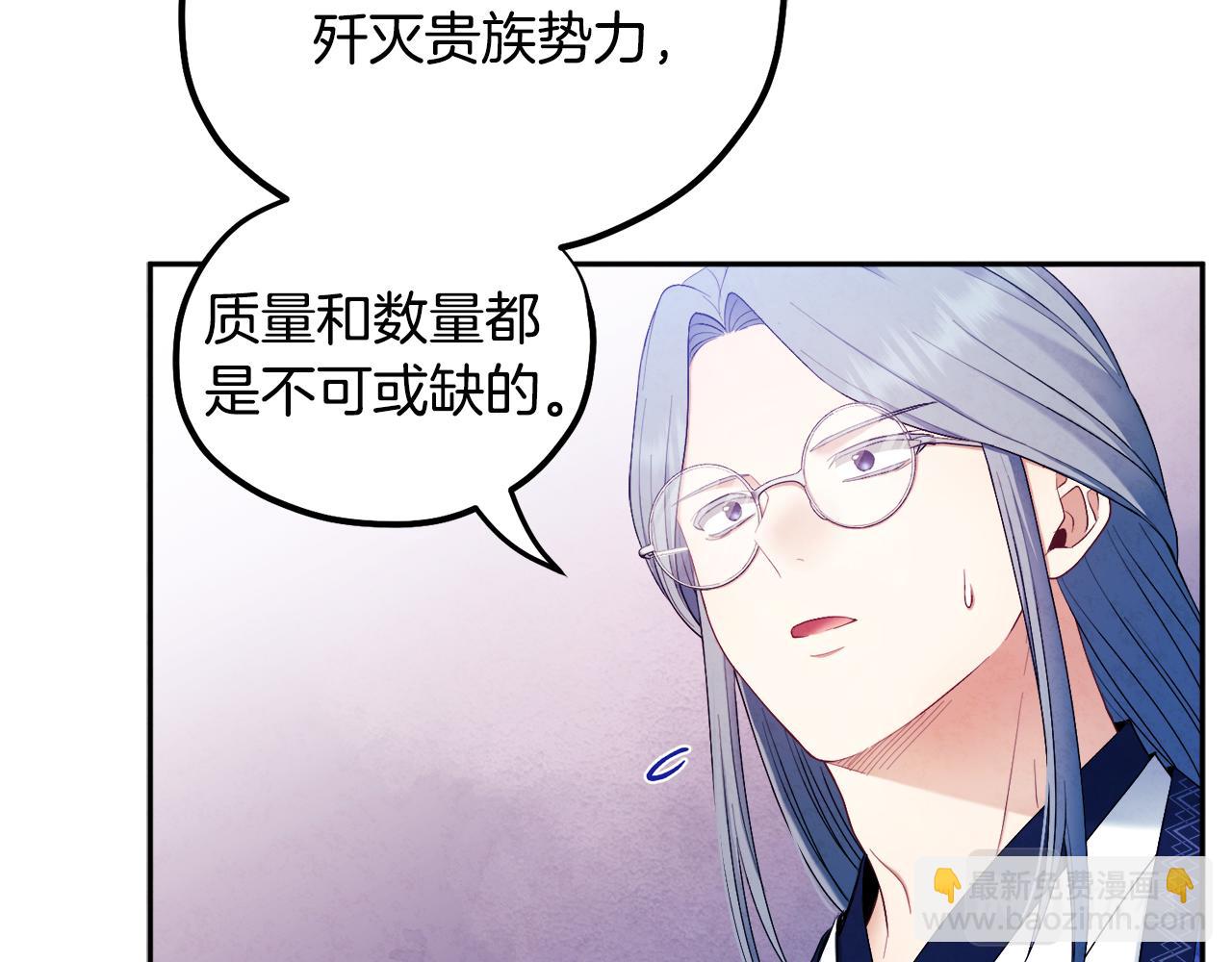 第70话 保护她21