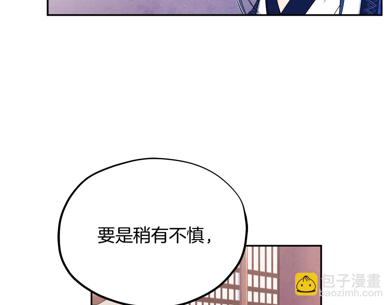 第70话 保护她22