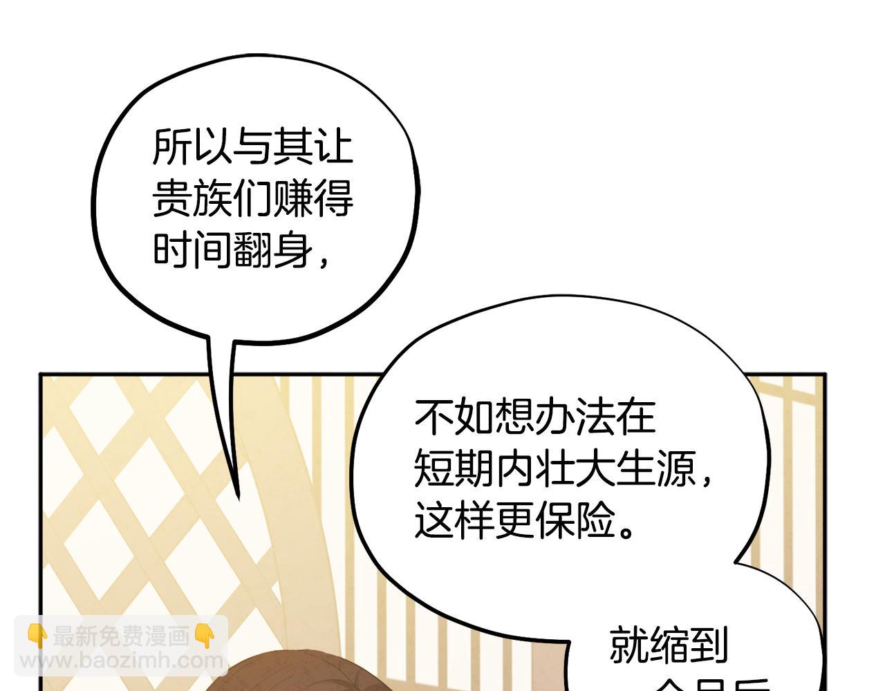第70话 保护她25