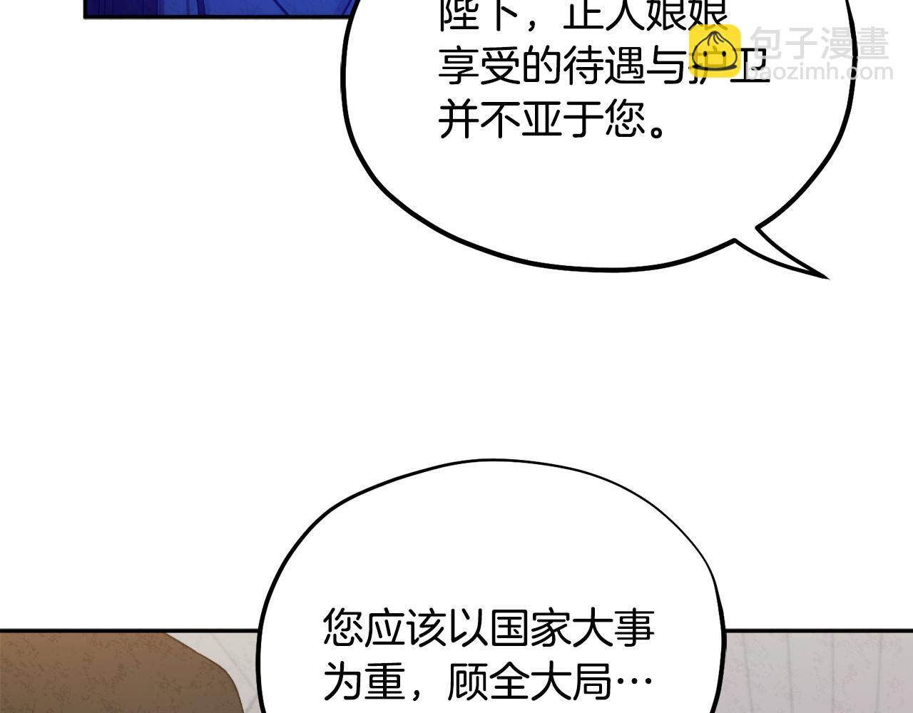 第70话 保护她31
