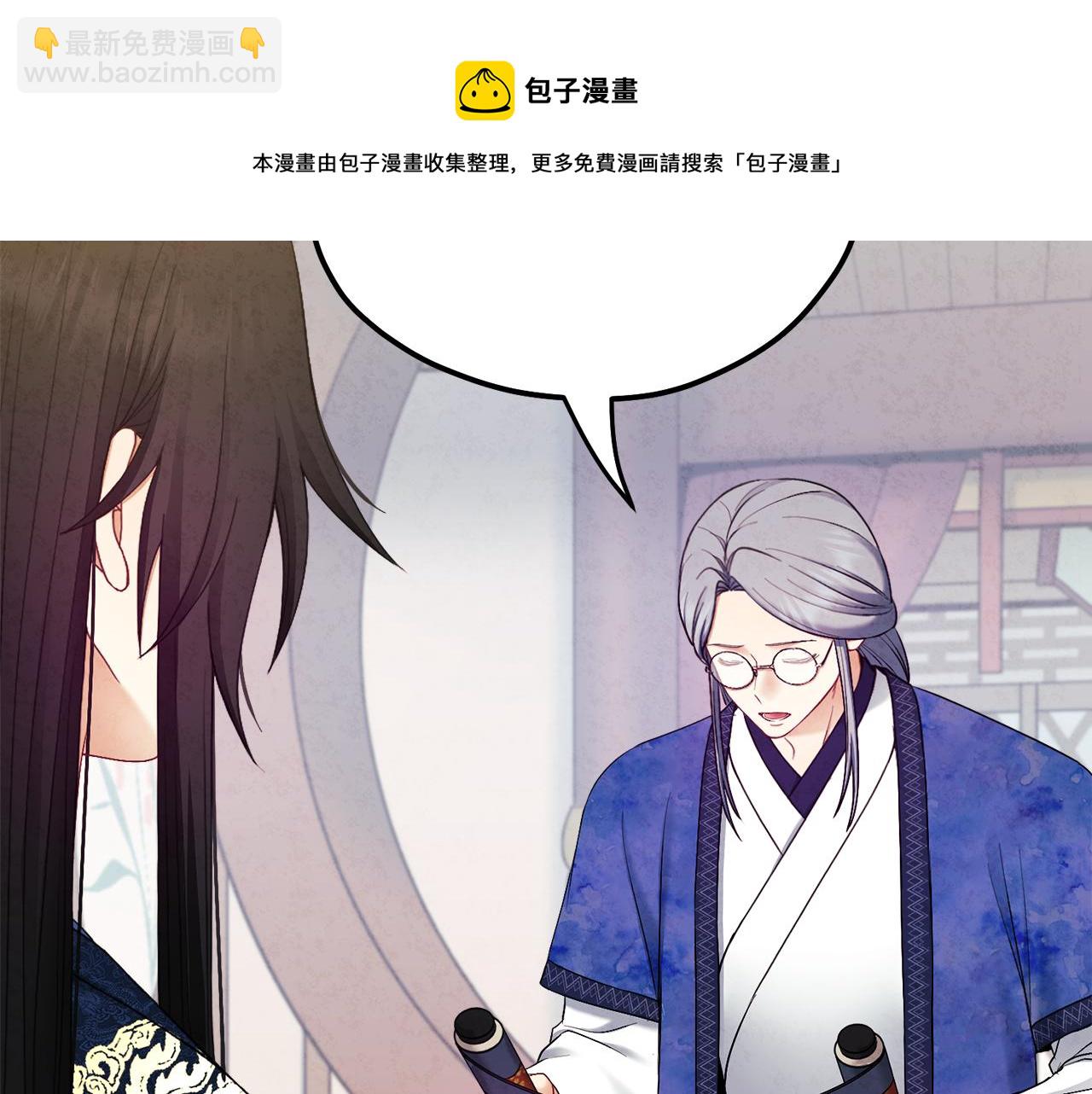 第70话 保护她32
