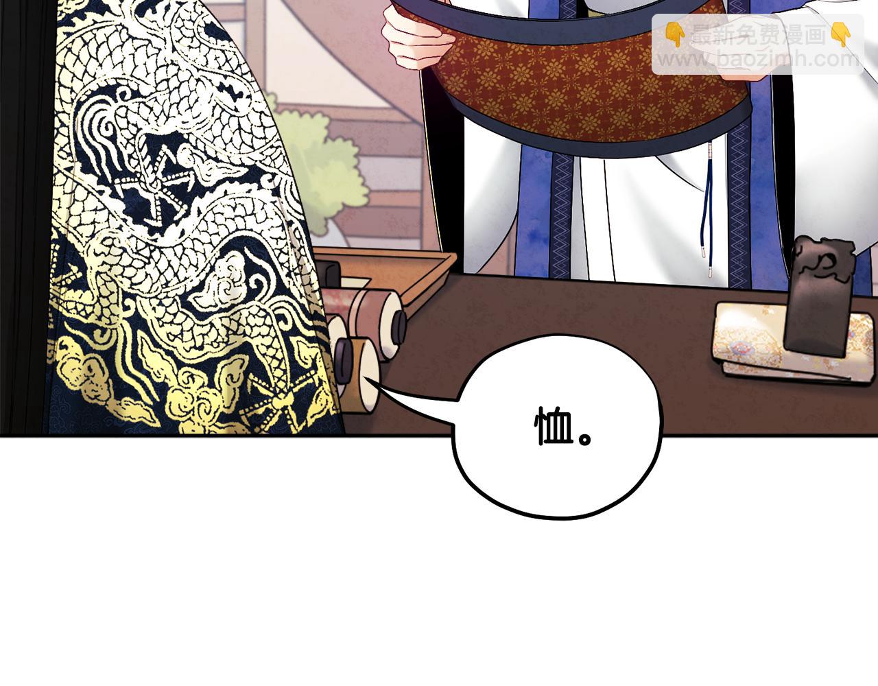 第70话 保护她33
