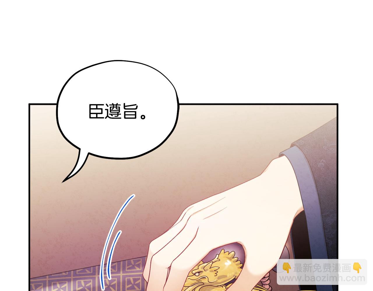 第70话 保护她37
