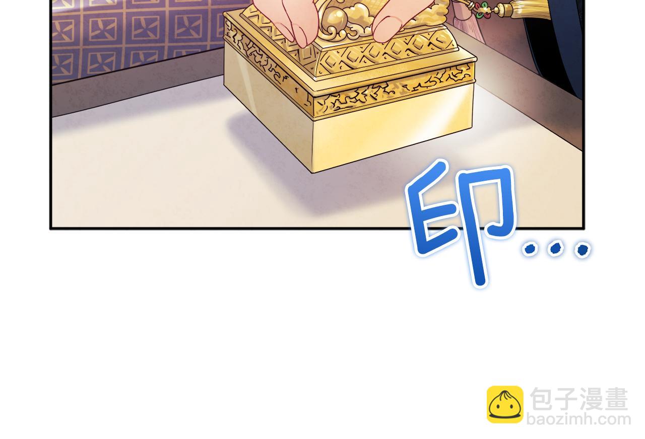 第70话 保护她38