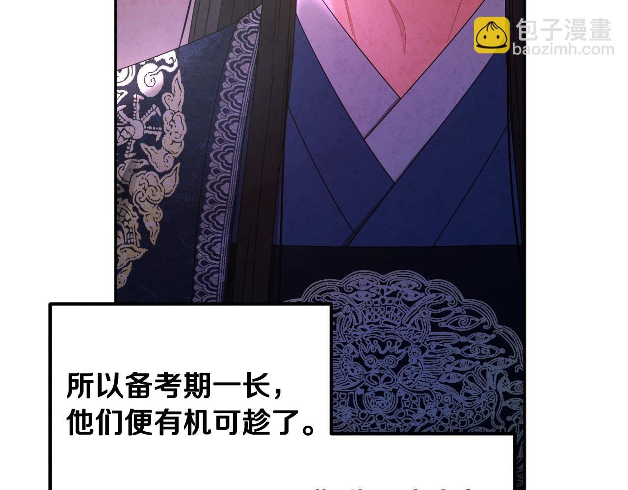 第70话 保护她41