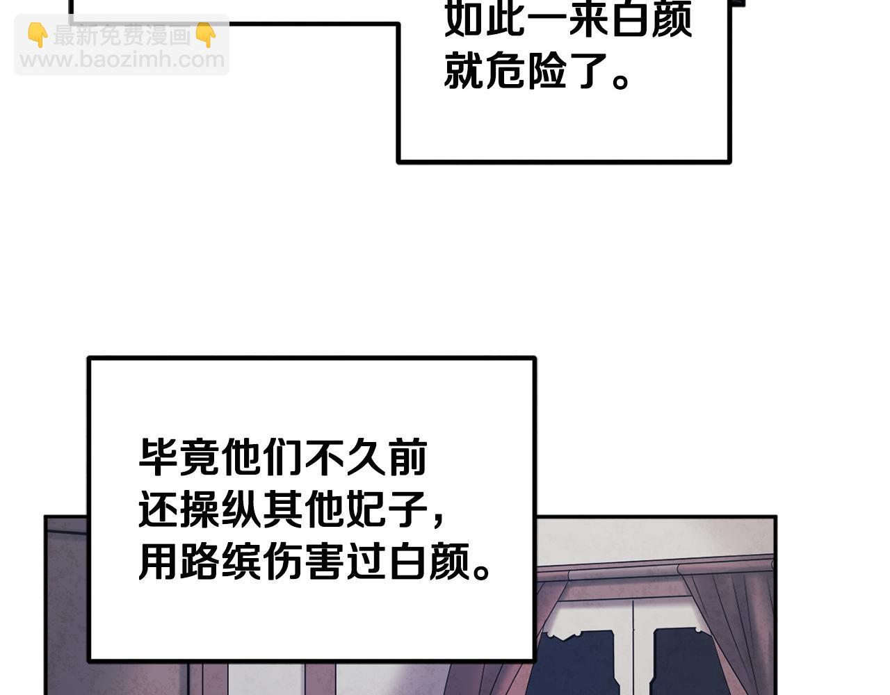 第70话 保护她42