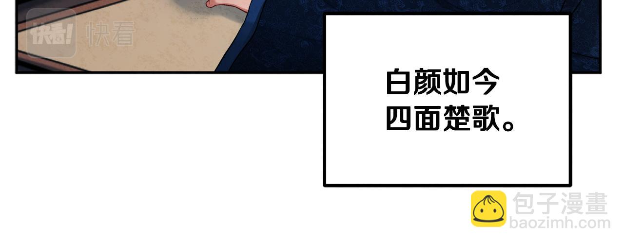 第70话 保护她47