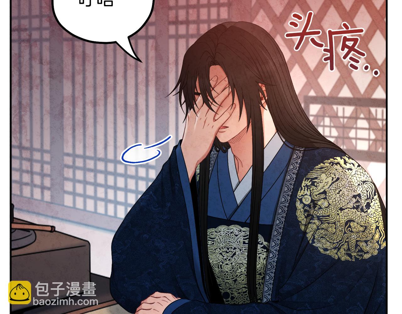 第70话 保护她50