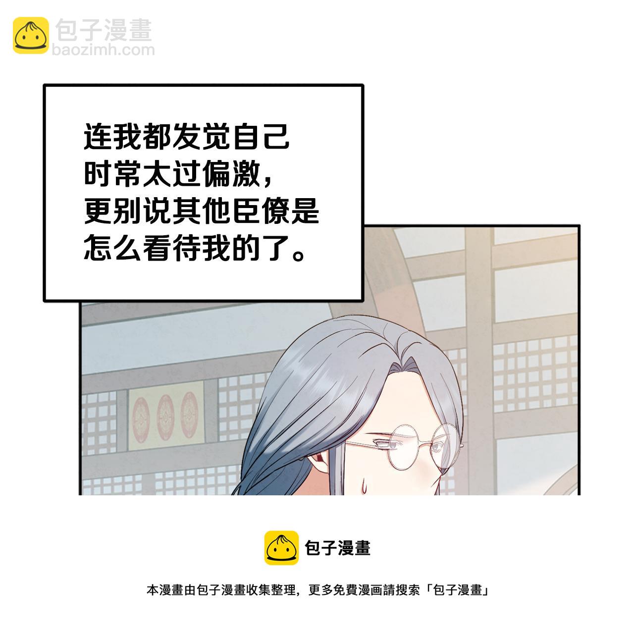 第70话 保护她52
