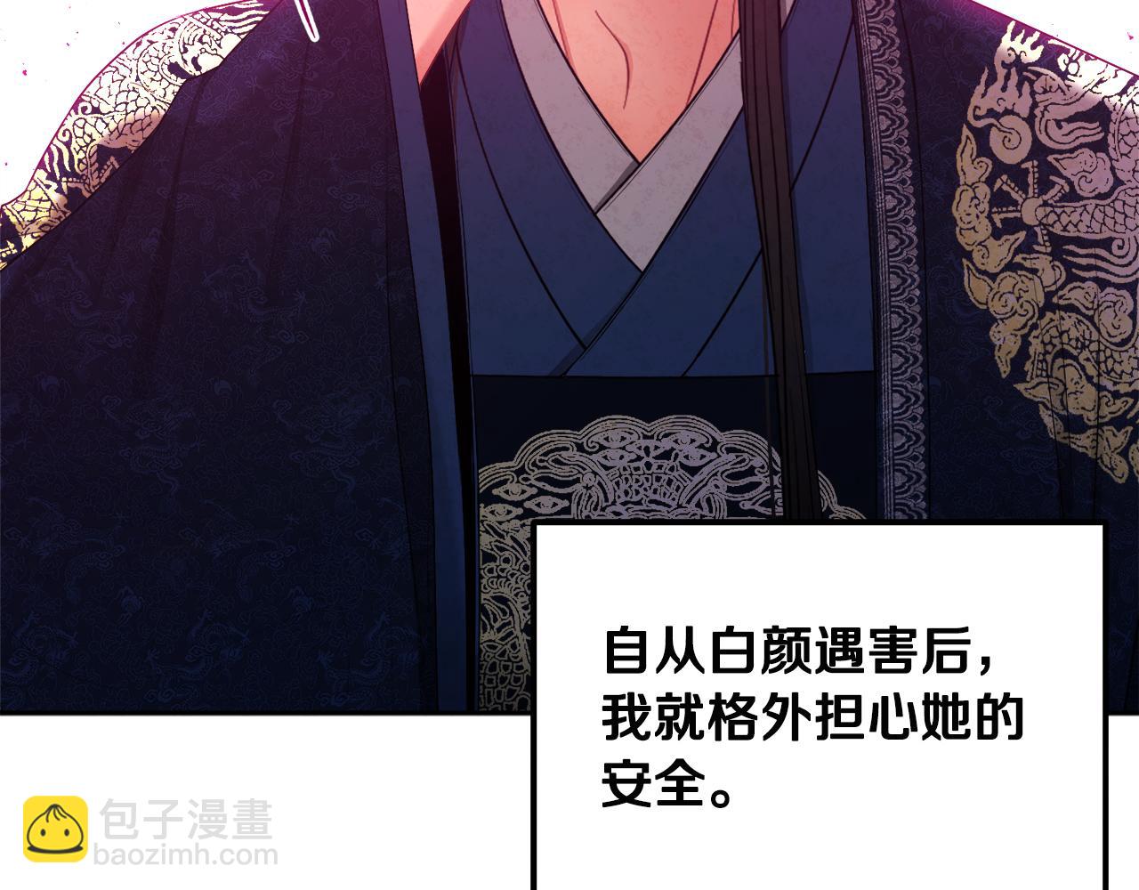 第70话 保护她55