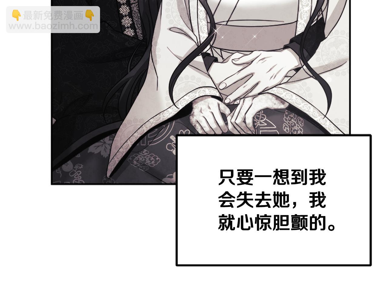 第70话 保护她58