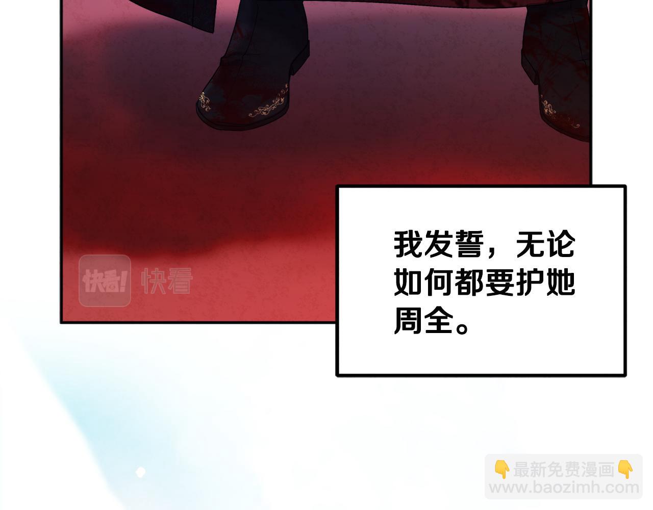 第70话 保护她62