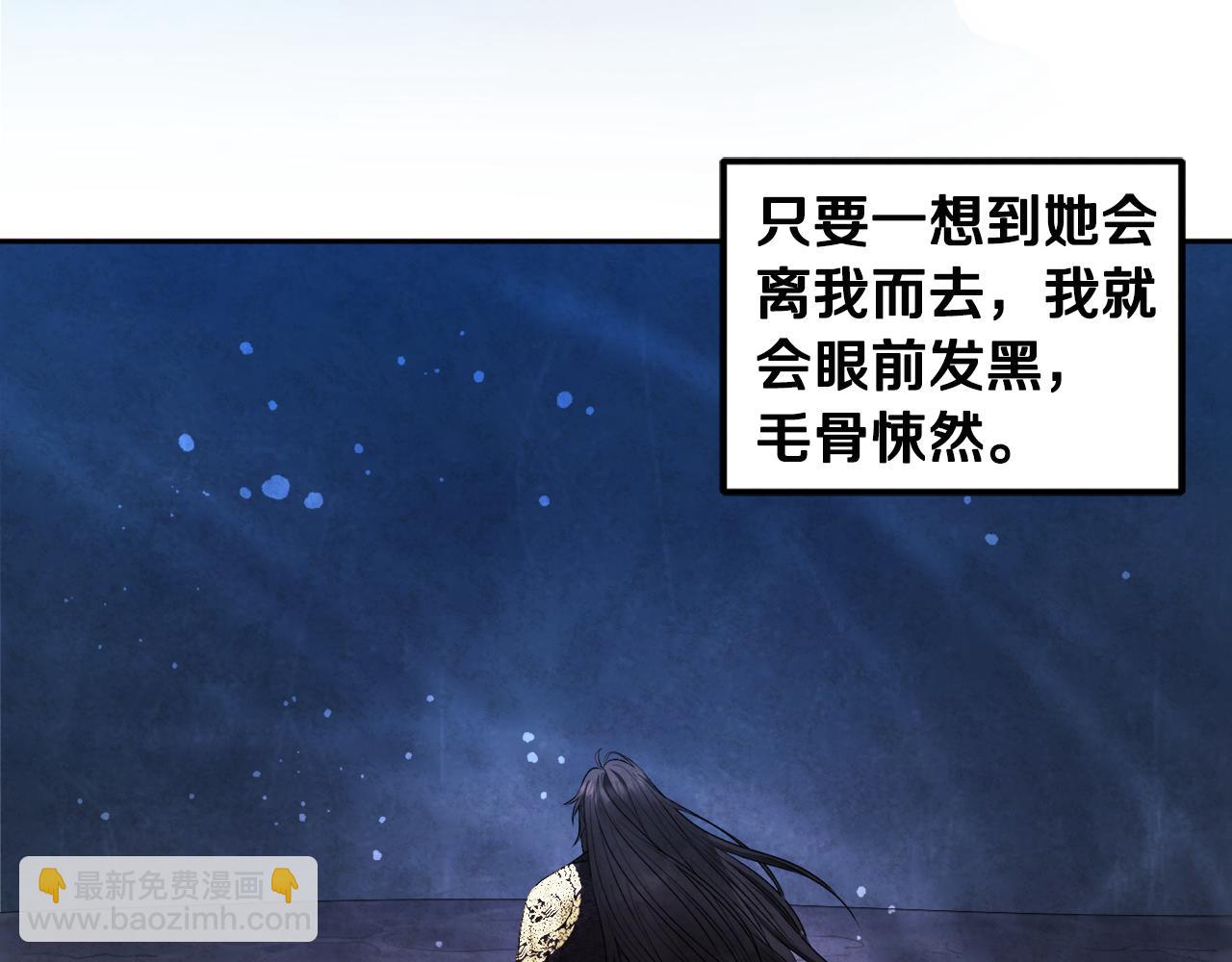 第70话 保护她65