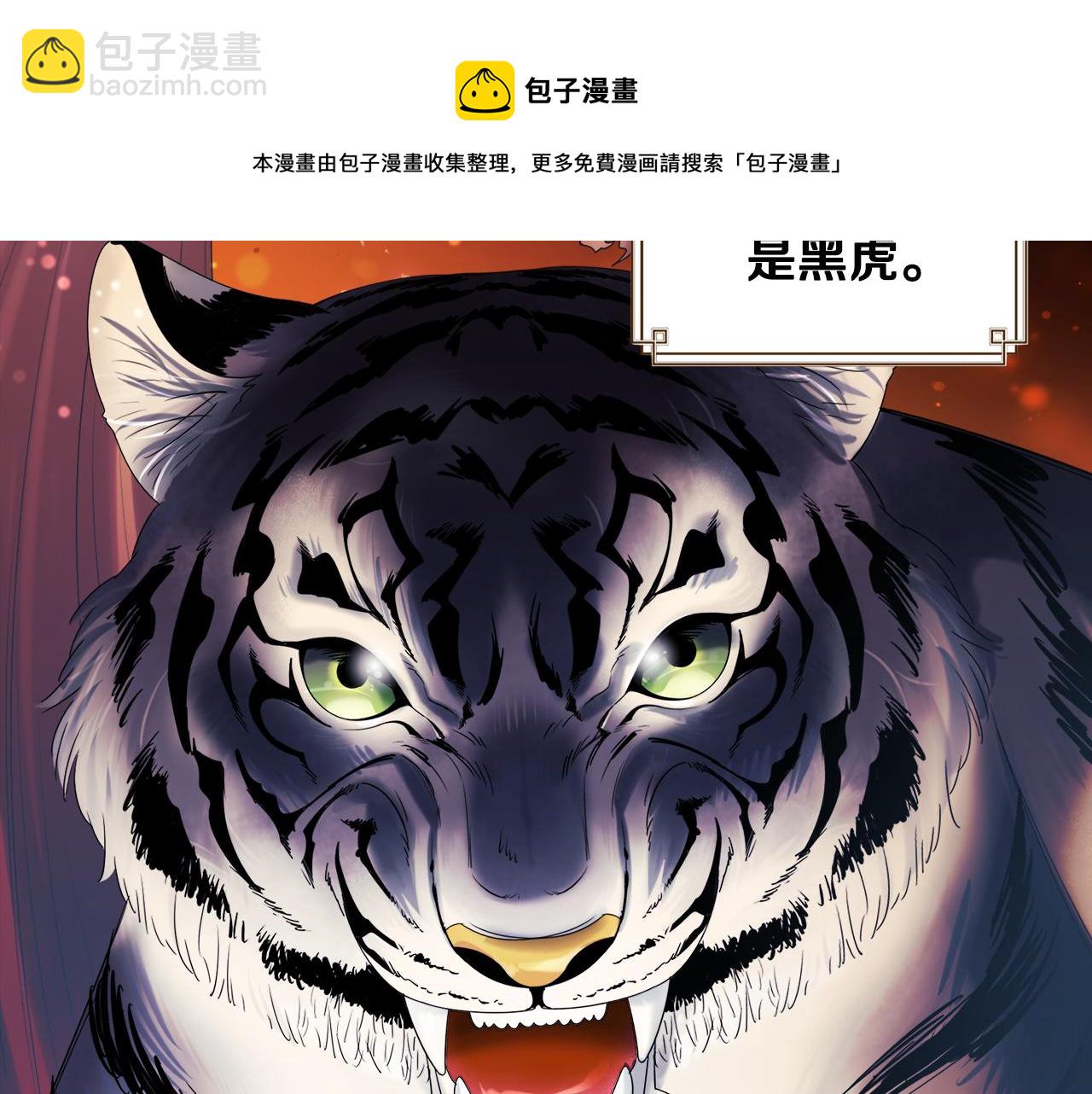 第70话 保护她76