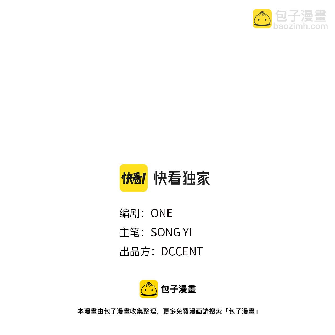 第70话 保护她8