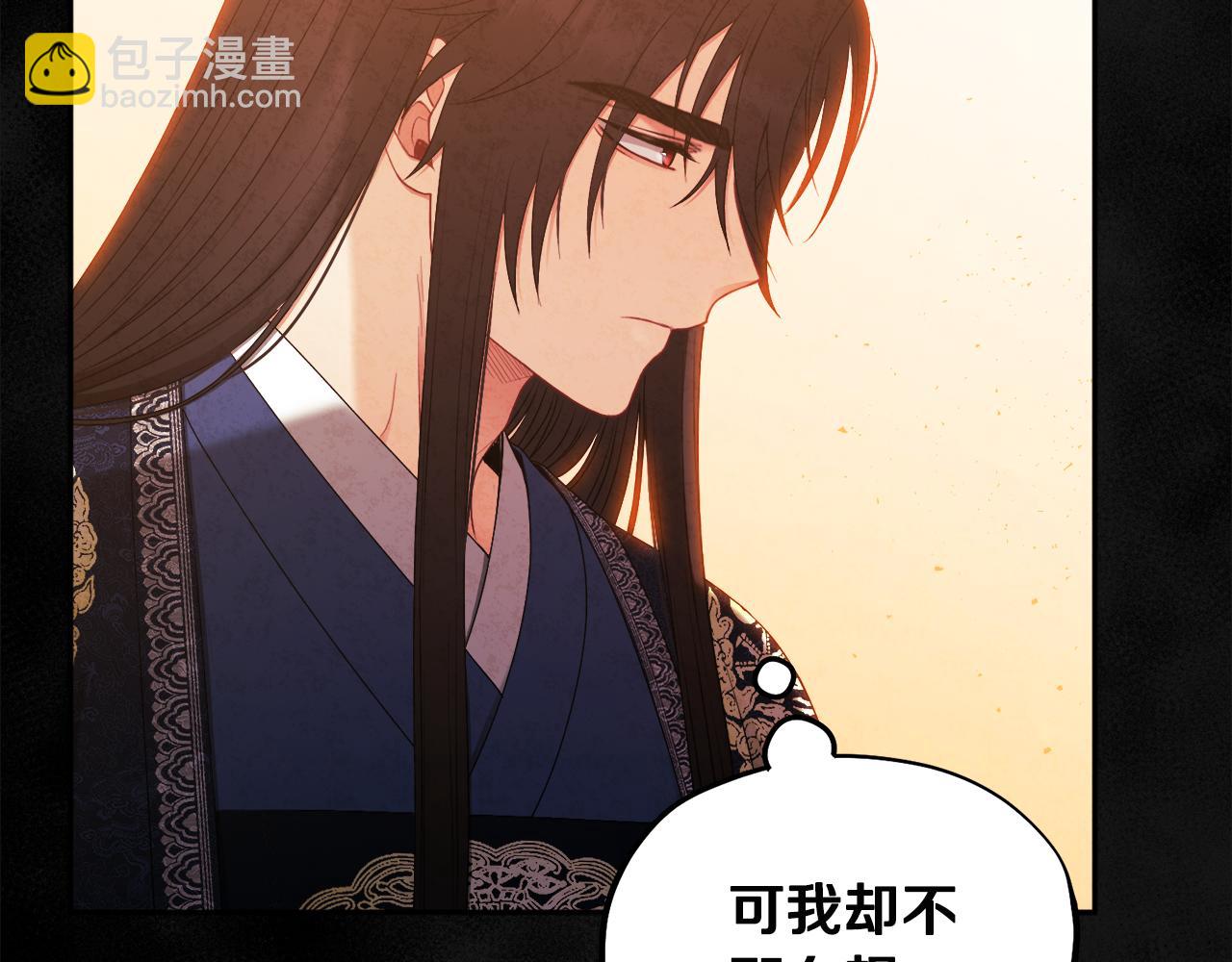 第70话 保护她81