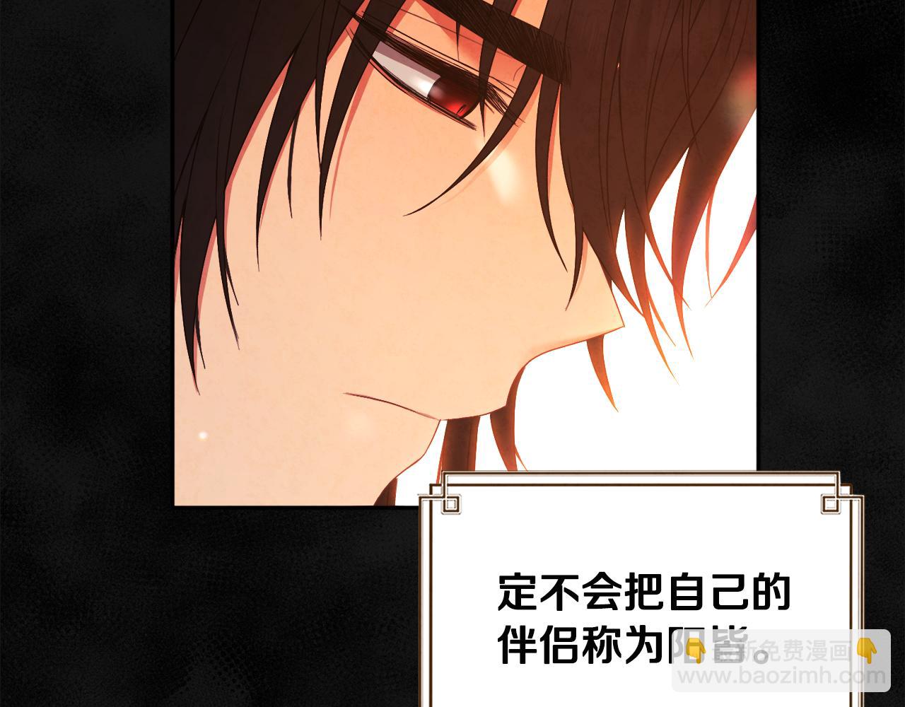第70话 保护她83